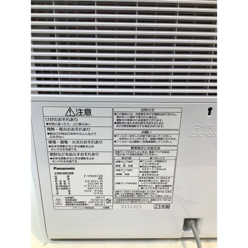 Panasonic (パナソニック) 衣類乾燥除湿機 F-YHVX120 2023年式 衣類乾燥機能 ナノイーX 9.0L/日