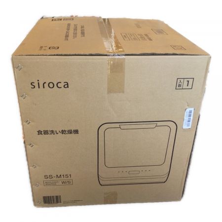 siroca (シロカ) 食器洗い乾燥機 未開封品 2019年発売モデル SS-M151