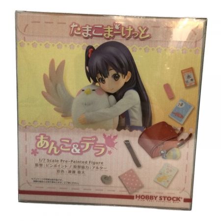 たまこまーけっと あんこ＆デラ 1/7 完成品フィギュア 未開封品｜トレファクONLINE