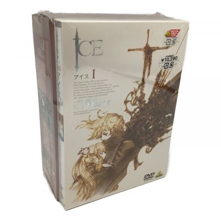 ICE アイスⅠ スペシャルエディション 未開封品