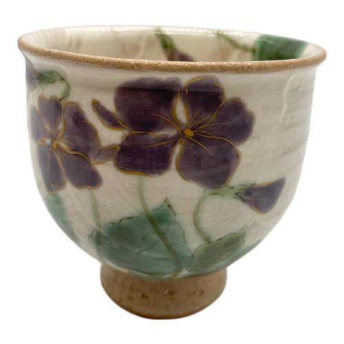 清水焼 (キヨミズヤキ) 高台湯呑み 桔梗 陶あん