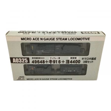 MICRO ACE (マイクロエース) Nゲージ 49648＋キ916＋ヨ4400 A0325