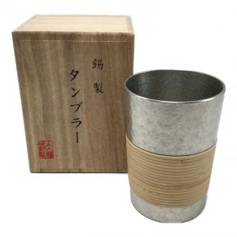 大阪錫器 (オオサカスズキ) 藤巻ストレートタンブラー 280ml 共木箱付