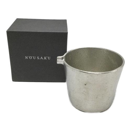 能作 (ノウサク) 片口 ■月