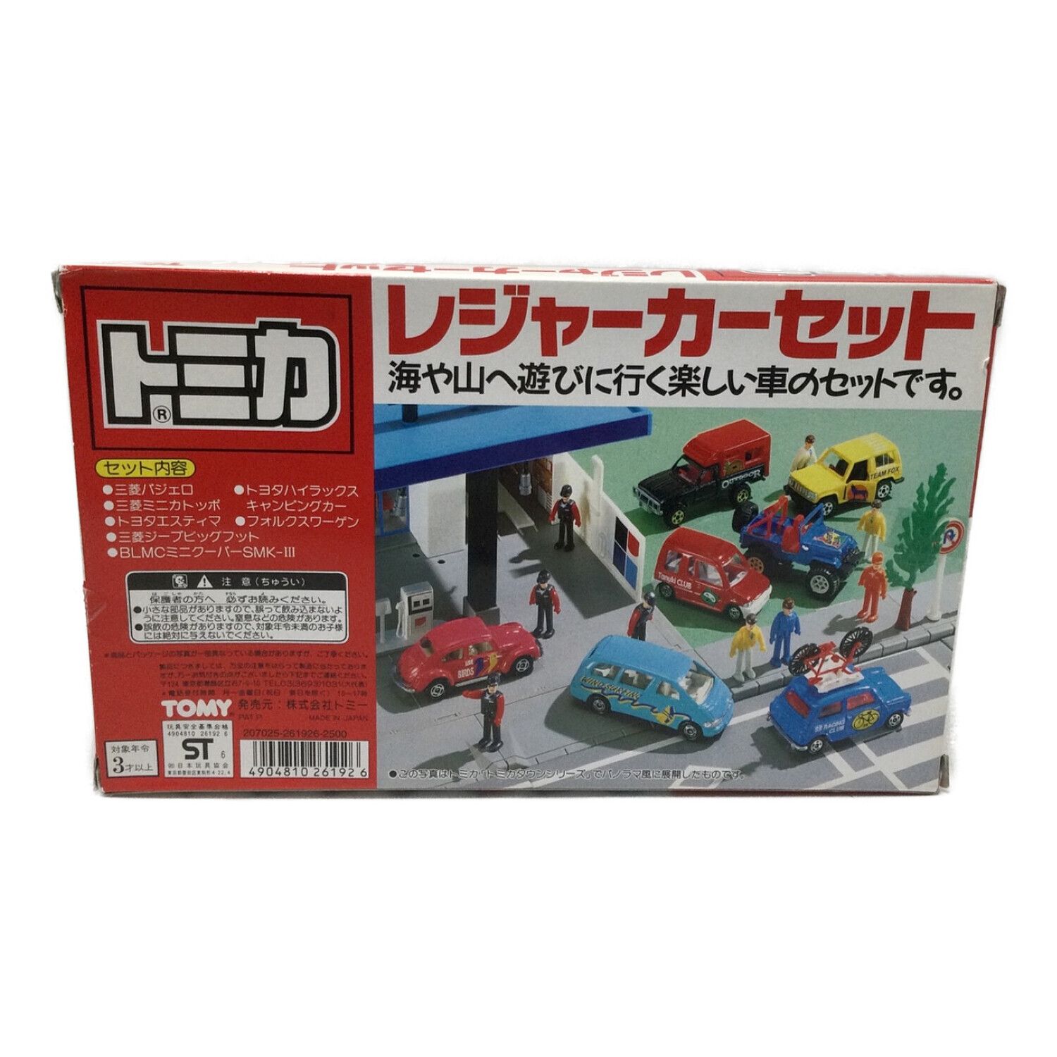 TOMY (トミー) トミカ レジャーカーセット(7台セット/日本製) 日本製