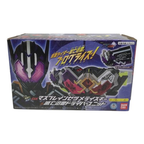 仮面ライダーゼロワン (カメンライダーゼロワン) 仮面ライダー DXマスブレインゼツメツライズキー＆滅亡迅雷ドライバーユニット