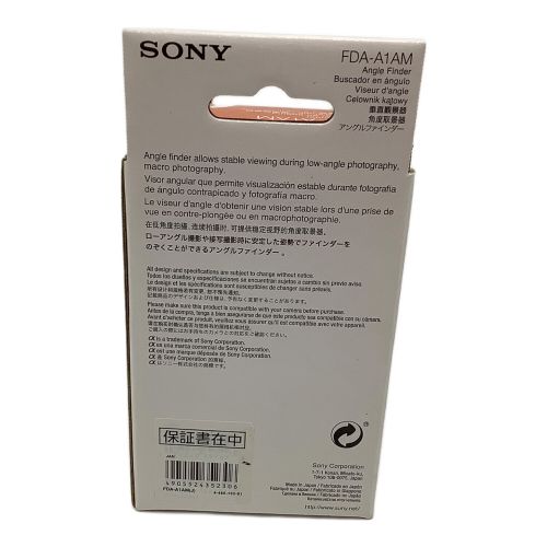 SONY (ソニー) アングルファインダー FDA-A1AM