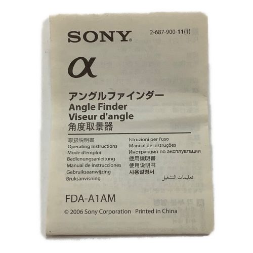 SONY (ソニー) アングルファインダー FDA-A1AM