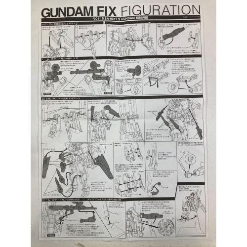 BANDAI (バンダイ) ガンダム・センチネル Ex-Sガンダム  FIX FIGURATION