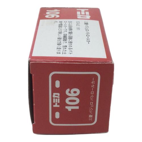 TOMY (トミー) トミカ 1/61 三菱 パジェロ パトロールカー(ホワイト×ブラック/赤箱/日本製) 「トミカ No.106」