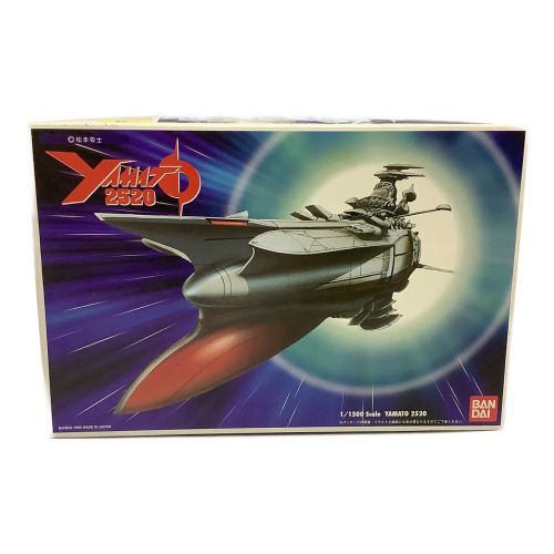 BANDAI (バンダイ) 1/1500 YAMATO2520 宇宙戦艦ヤマトシリーズ ■未開封品