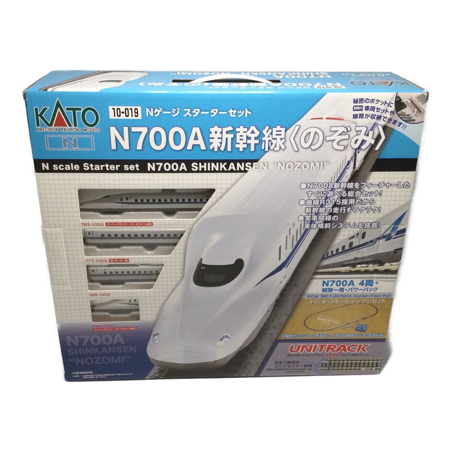 オリジナル カトーKATO 10-019 N700A新幹線のぞみNゲージスターター ...