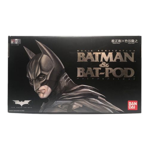 フィギュア BANDAI MOVIE REALIZATION BATMAN&BAD-POD ■未開封品