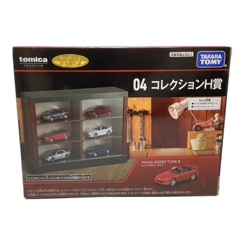 TAKARA TOMY(タカラトミー） トミカくじ コレクションH賞 ホンダS2000 