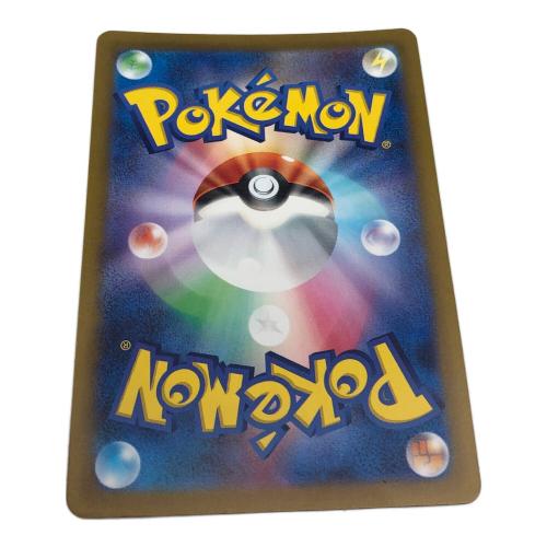  ポケモンカード ナンジャモ 350/190 SAR