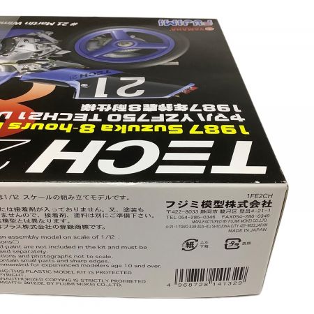 フジミ模型 (フジミモケイ) 1/12 ヤマハ YZF750 TECH21レーシングチーム 1987年鈴鹿8耐仕様 「BIKEシリーズ No.9」  未開封品｜トレファクONLINE