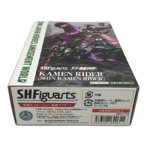 BANDAI(バンダイ)  S.H.Figuarts 仮面ライダー『シン・仮面ライダー』[BANDAI SPIRITS] ■未開封品