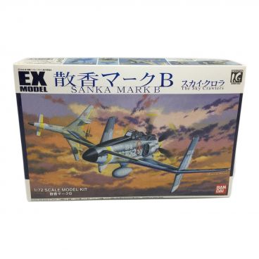 Hasegawa (ハセガワ) プラモデル 1/72 Su-47 ベールクト アイドルマスター 星井美希 未開封品｜トレファクONLINE