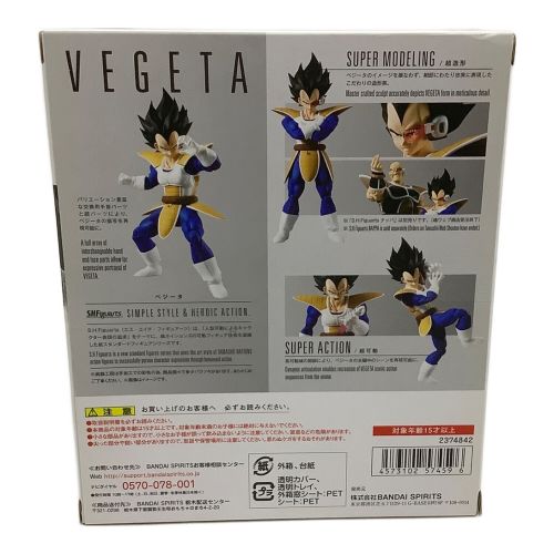 BANDAI（バンダイ）ドラゴンボールZ S.H.Figuarts ベジータ ■未開封品