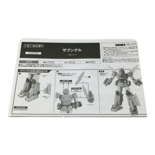 BANDAI(バンダイ）魂ウェブ  HI METALR ザブングル ■外箱欠品