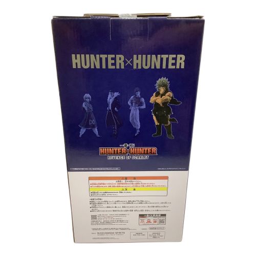 BANDAI (バンダイ) フィギュア MASTERLISE EXTRA HUNTER×HUNTER ウボォーギン 一番くじ