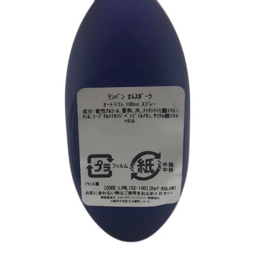 LANVIN (ライバン) オードトワレ オムスポーツ 100ml
