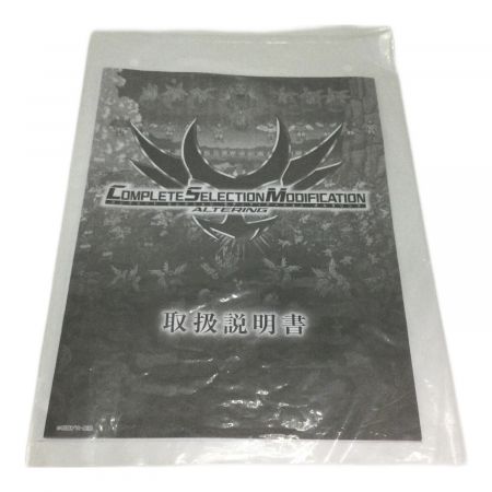 BANDAI(バンダイ）仮面ライダーアギト CSMオルタリング｜トレファクONLINE