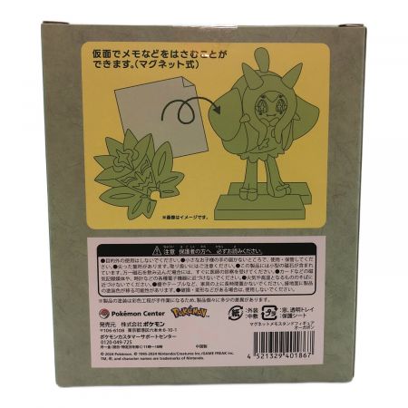 ポケモングッズ オーガポン マグネットメモスタンド｜トレファクONLINE