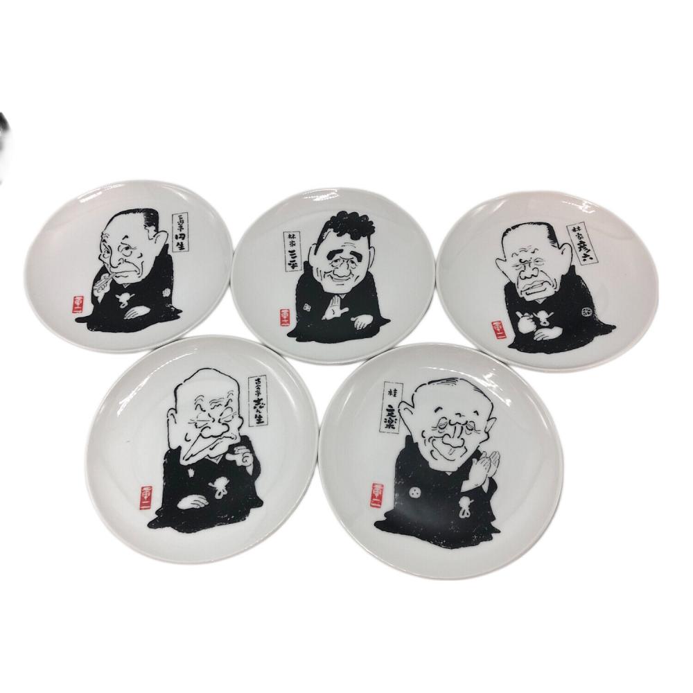 古赤絵皿百選 前篇 』山中定次郎 編輯 山中商会 昭和八年 珍本 希少