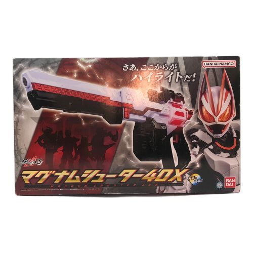 仮面ライダーギーツ (カメンライダーギーツ) 仮面ライダー ■箱ダメージあり マグナムシューター40X 中国バンダイ限定商品