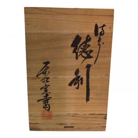 備前焼 (ビゼンヤキ) 備前徳利 共木箱付 □作家不明｜トレファクONLINE