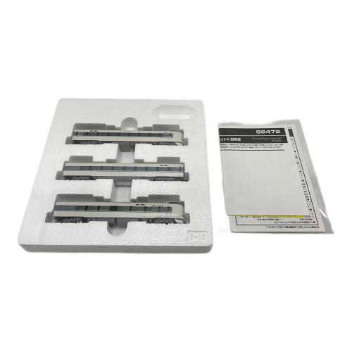 TOMIX (トミックス) Nゲージ 287系特急電車（くろしお） 3両基本セットA