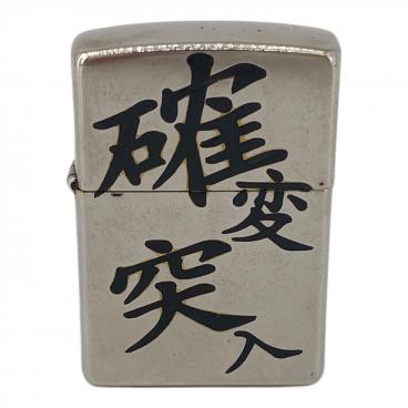 ZIPPO 北斗の拳 宿命 2004年製｜トレファクONLINE