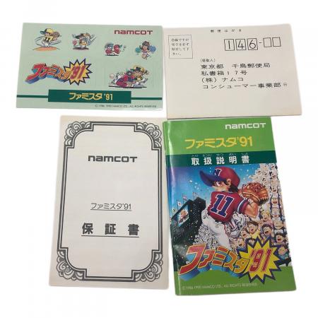 ファミコン用ソフト ファミスタ'91 -｜トレファクONLINE