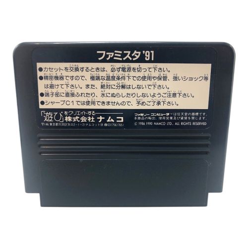 ファミコン用ソフト ファミスタ’91 -