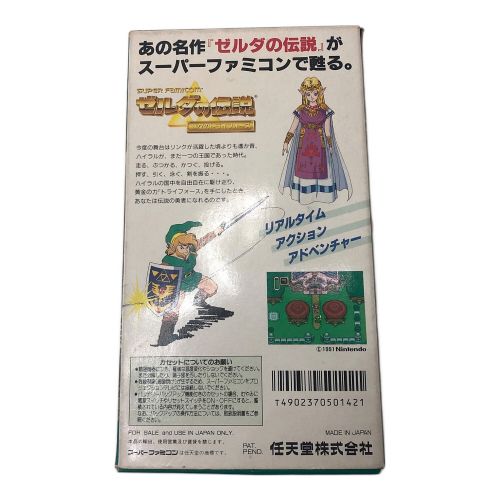 ファミコン用ソフト ゼルダの伝説 神々のトライフォース -