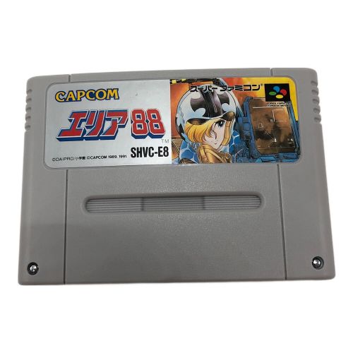 ファミコン用ソフト エリア88 -