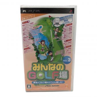 みんなのゴルフ場 Vol.3 PSP用ソフト ■シュリンク未開封 CERO A (全年齢対象)