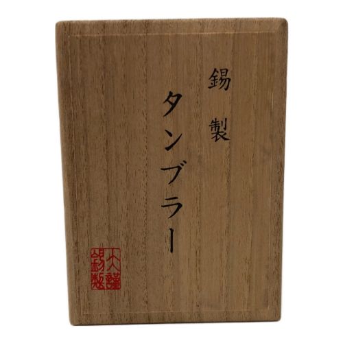 錫製タンブラー 大阪浪華錫器