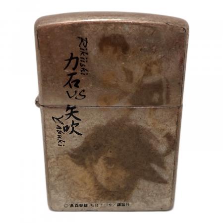 ZIPPO　あしたのジョー　力石ＶＳ矢吹　未使用　　　　　限定モデル　両面加工 ZIPPO あしたのジョー・力石VS矢吹 1997年｜トレファクONLINE