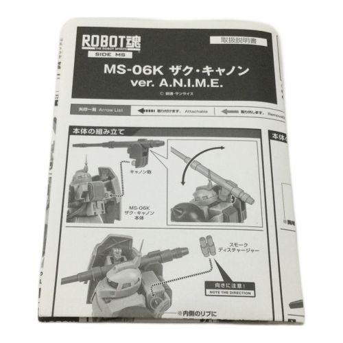 BANDAI (バンダイ) 機動戦士ガンダム フィギュア MS-06K ザク・キャノン ver.A.N.I.M.E.■箱ダメージ有・開封品