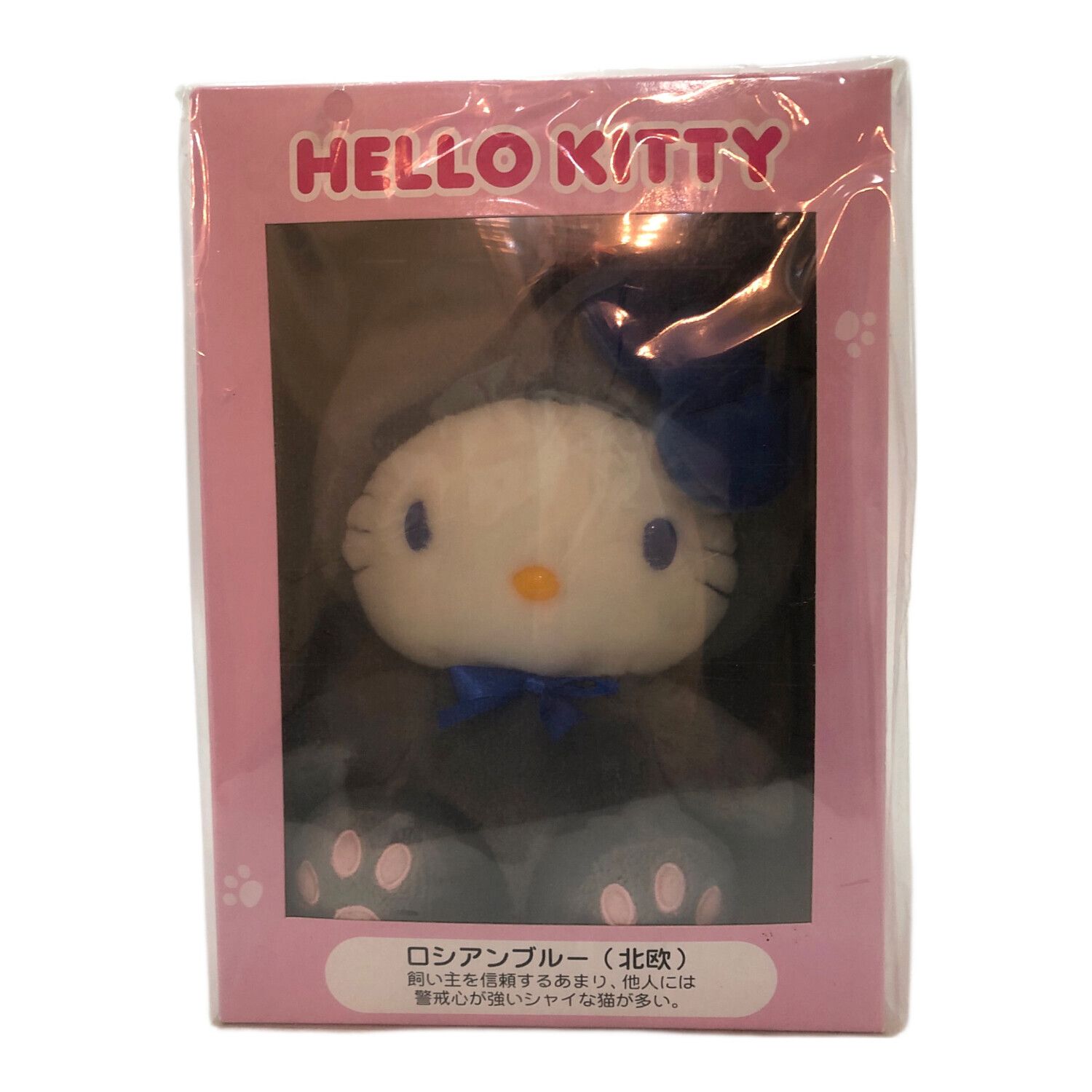 Hello kitty 世界のネココレクション　チンチラ（イギリス） 激レア】ハローキティ ぬいぐるみ 世界のネココレクション