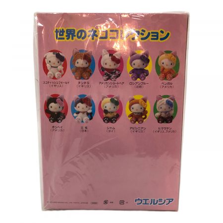 未使用】ハローキティ 世界のネココレクション ロシアンブルー(北欧