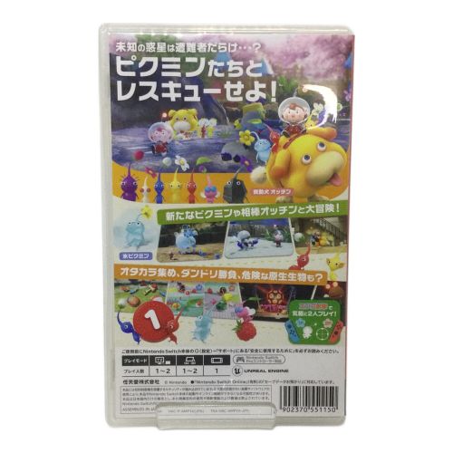 Nintendo (ニンテンドー) Nintendo Switch用ソフト ピクミン4 CERO A (全年齢対象)