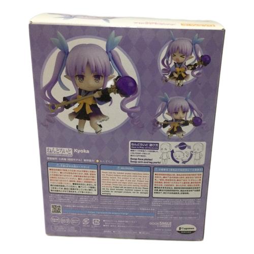 GOODSMILE COMPANY (グッドスマイルカンパニー) フィギュア ねんどろいど プリンセスコネクト！Re：Dive キョウカ