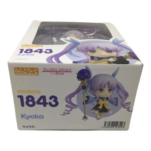 GOODSMILE COMPANY (グッドスマイルカンパニー) フィギュア ねんどろいど プリンセスコネクト！Re：Dive キョウカ