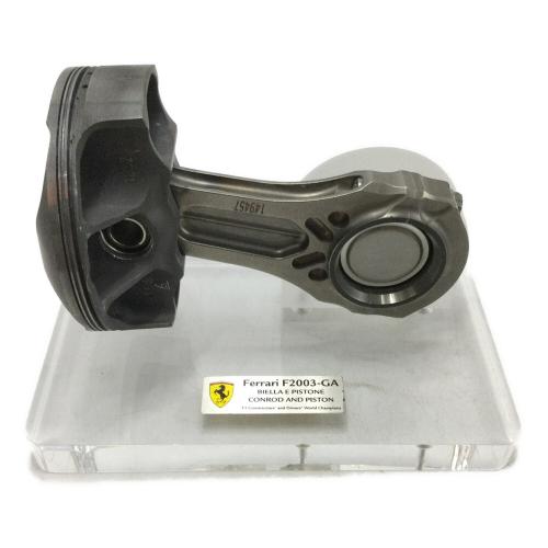 インテリア置物(オブジェ)・コンロッドピストン ■フェラーリ・F2003-GA