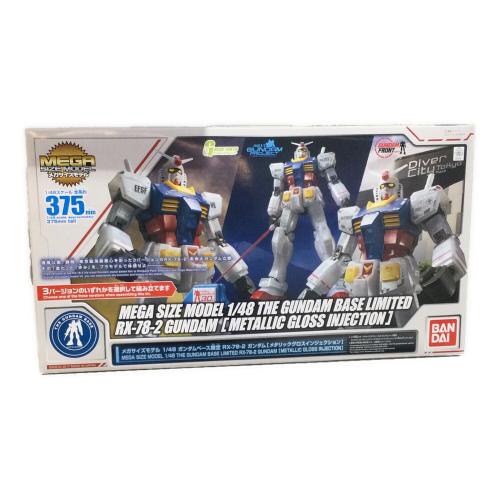 BANDAI (バンダイ) ガンプラ メガサイズモデル 1/48 ガンダムベース限定 RX-78-2 ガンダム [メタリックグロスインジェクション]