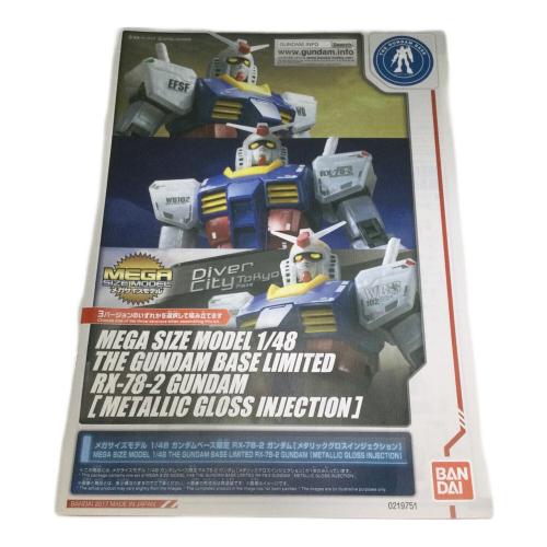 BANDAI (バンダイ) ガンプラ メガサイズモデル 1/48 ガンダムベース限定 RX-78-2 ガンダム [メタリックグロスインジェクション]