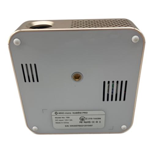 UENO-mono (ウエノモノ) プロジェクター/KABENI PRO T90